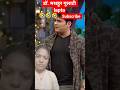 dr. Gulati lapta #kapilsharmashow #shortsfeed #viral #comedy #funny #entertainment #netflix #laugh