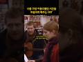 날이 추워질 때 생각나는 OST 명곡 Falling Slowly (2007) - Once