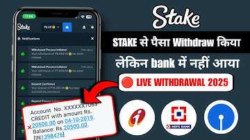 Stake withdrawal Successful but not Received in Bank | stake withdrawal problem india | stake inr