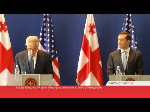 პრეს-კონფერენცია