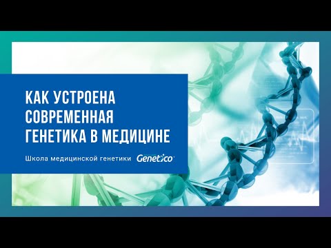 Видео: Этические, методологические и контекстуальные проблемы в исследованиях в условиях конфликта: случай сирийских детей-беженцев в Ливане