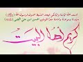 ميلادك نور رمضان يالمجتبى يالحسن مولا اجمل قصيدة مناسبة مولد الامام الحسن ع 2018 كريم اهل البيت 