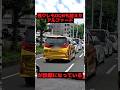 残クレもDQNも超えたアルファードが話題になっている#toyota #車 #shorts