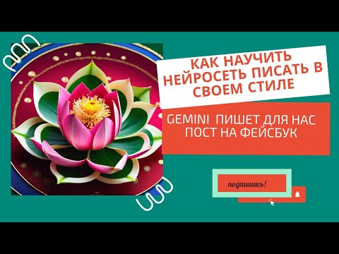 Видео-урок для начинающих