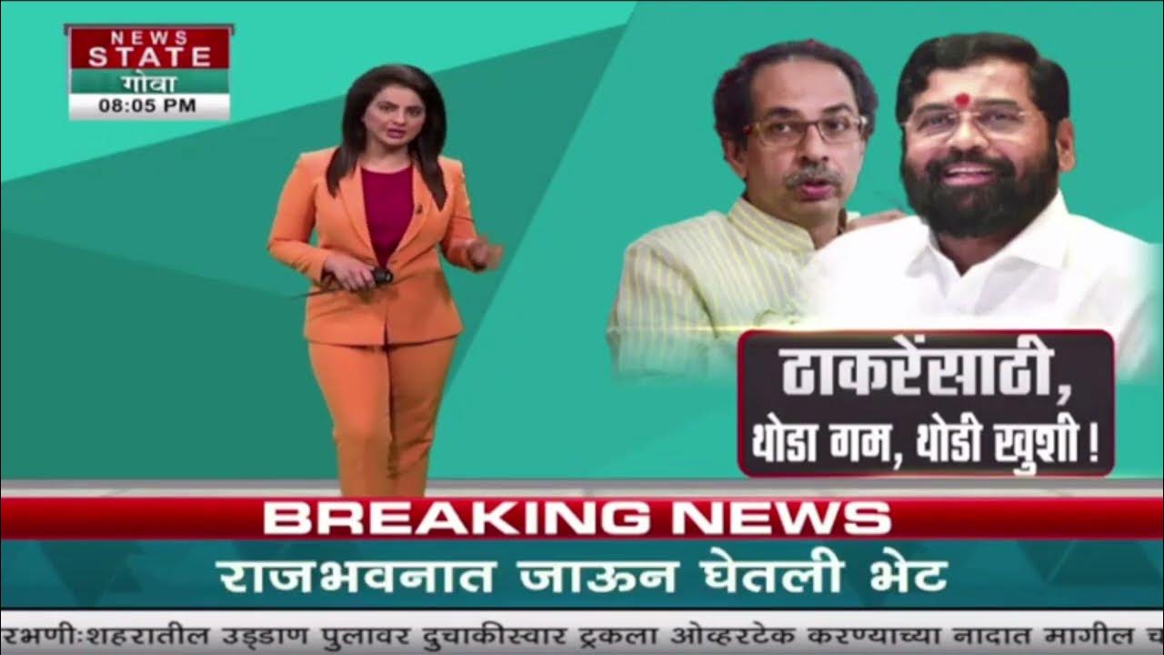 Shivsena Case YouTube shivsena-case-youtube