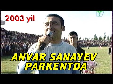 Анвар Санаев куйлайди. Паркент шаҳри 2003 йил