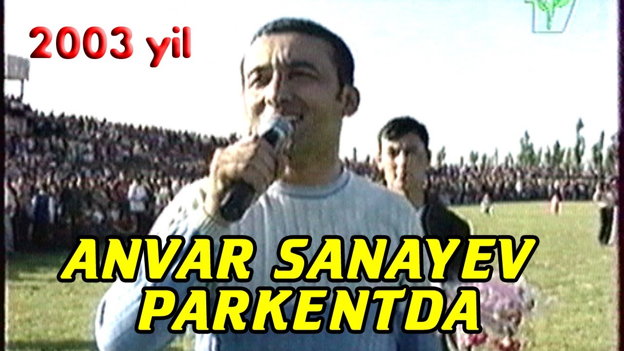Анвар Санаев куйлайди. Паркент шаҳри 2003 йил