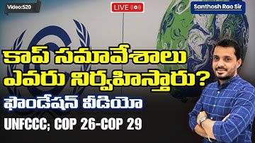🌍 COP 30 in Brazil Explained | UNFCCC, Paris Agreement & Climate Summits Timeline | UPSC Foundation