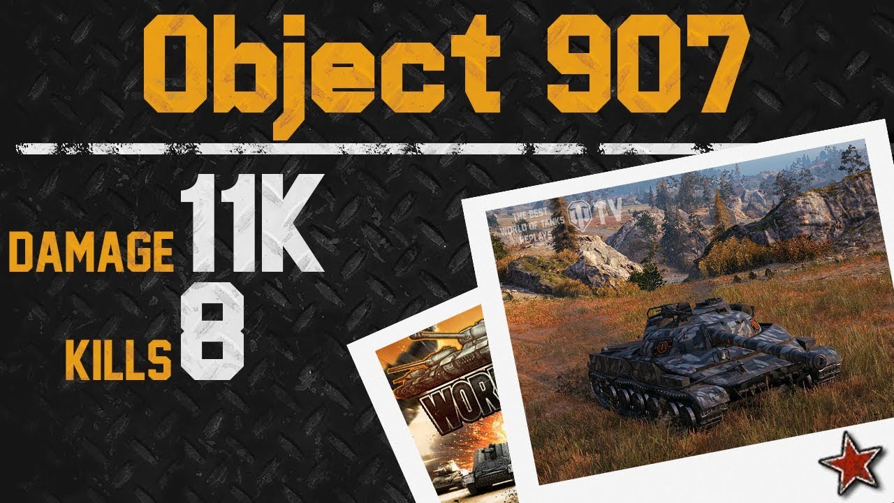tdp World of Tanks - Object 907