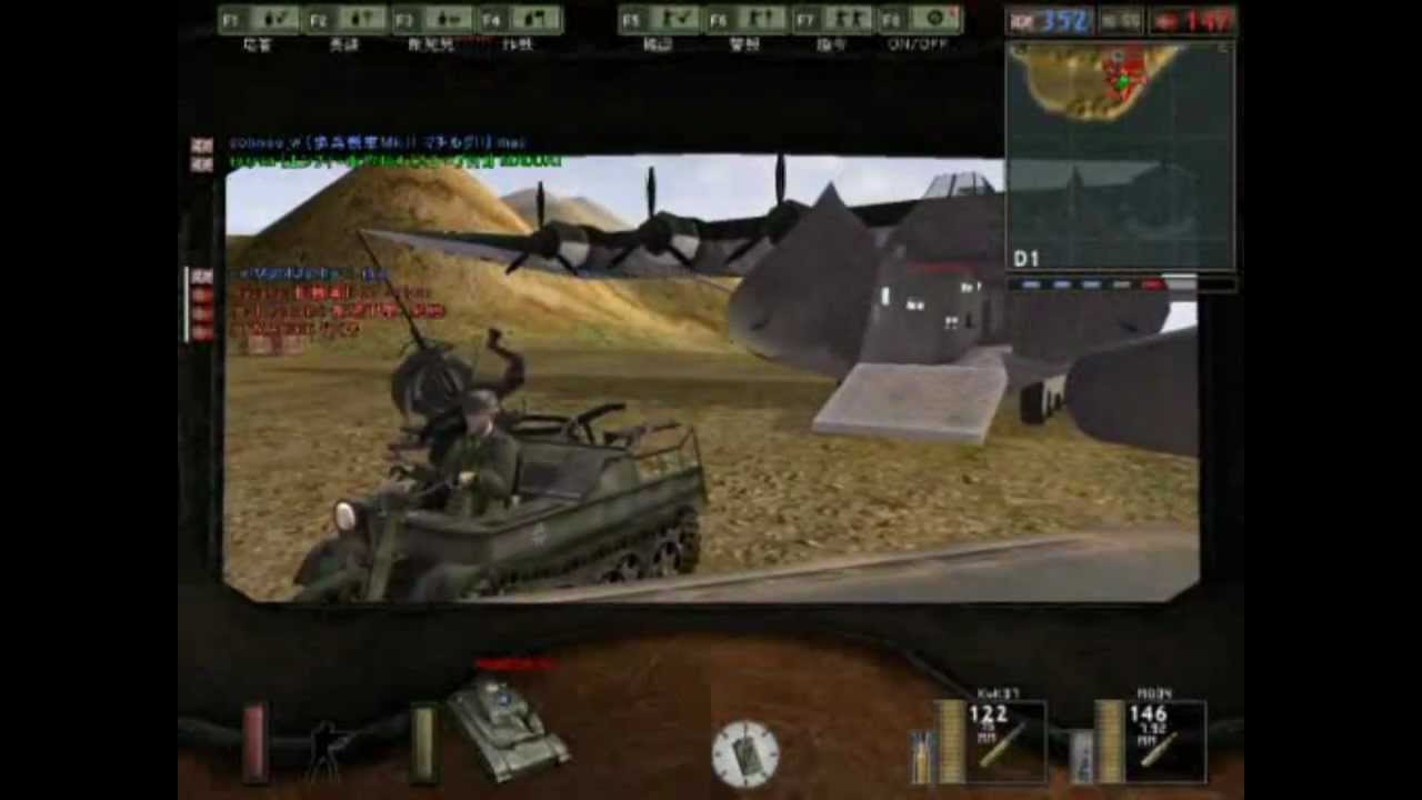 Me 323 Gigant in action! :: Battlefield 1942 FHSW Mod [Multiplayer]