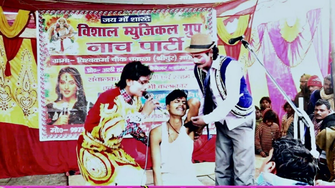 नैका बनिजरा नाच का पुरा भाग  भोलुम 02 neyka banijara natch video