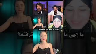 اللهم يا إلهي أغنية ابراهيم تاتلسس بصوت المبدع عمار الكوفي مع الترجمة بالعربي