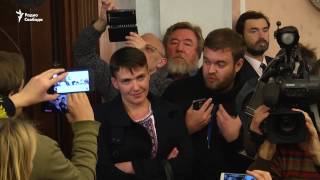 Надежда Савченко в Москве