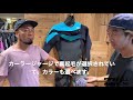 ステッチレス　セミドライ　ビラボン2019FW