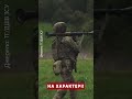 💪СУВОРИЙ ВИШКІЛ новобранців Десантно-штурмових військ #shorts