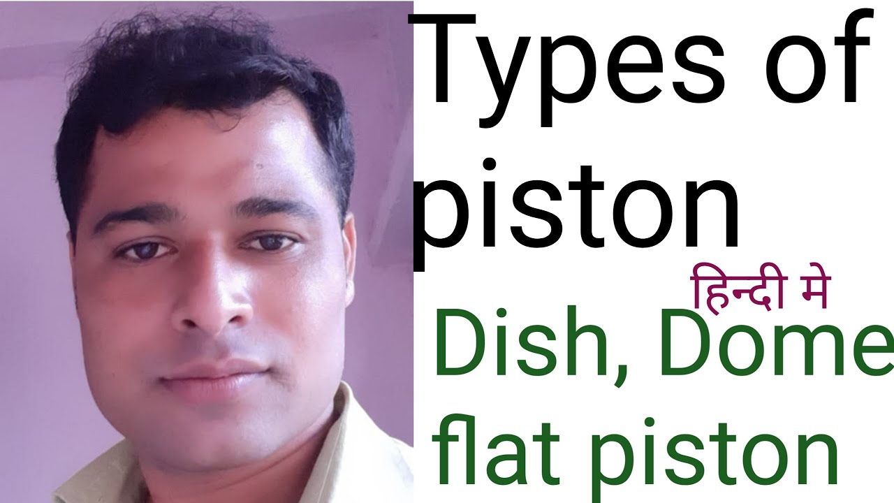 Types of piston piston types flat piston dish piston flat top piston YouTube