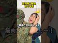 【女の本音】自衛隊の彼女ver.【自衛隊彼女あるある】