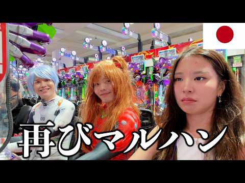 My brother living in Japan called me over, and when I arrived, Rei Ayanami and Asuka were waiting...