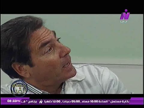 تحليل شخصية الفنان مصطفى فهمى فى مسلسل حلم العمر كله د ابراهيم عبدالرشيد