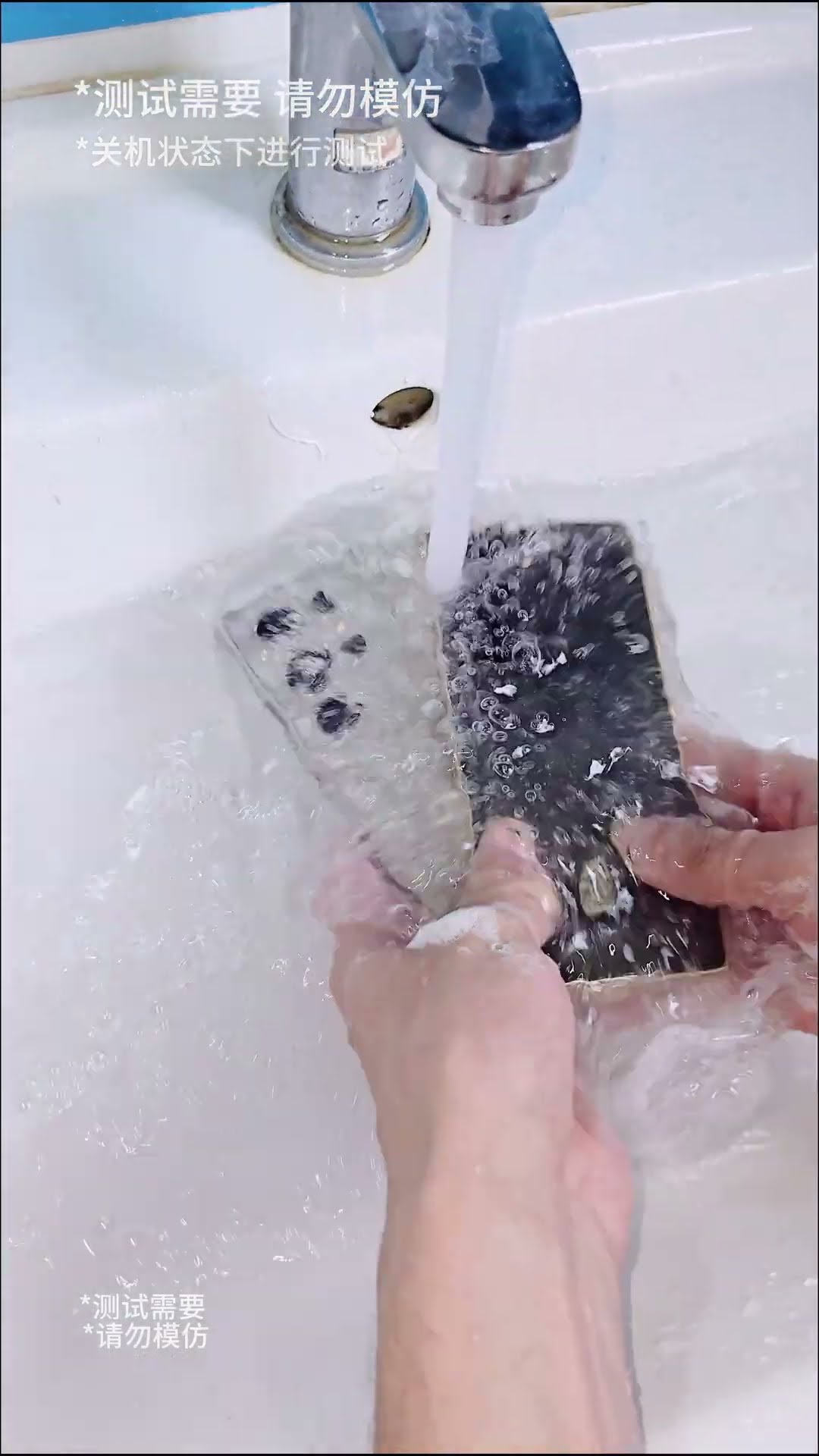 Samsung S24Ultra and Xinxintianxia W25 waterproof display. Samsung mobile phone digital s24ultra