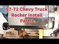 1967-1972 Chevy Truck C10 Outer Rocker Install (Part 3 of 3)