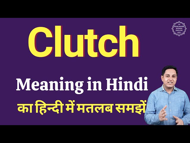 clutch ka hindi meaning, clutch ka matlab, clutch ka hindi