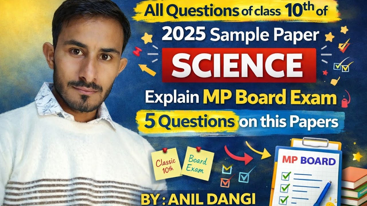 # 2025 Sample Paper complete video ||Important questions repeat ||