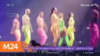 Дженнифер Лопес выступит в Москве 4 августа - Москва 24