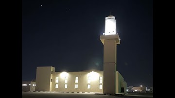 صلاة العشاء من جامع اللحيدان بصوت الأخ: محمد بن عبدالله ما تيسر من سورة آل عمران