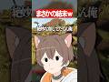 コンビニで起きた事件ww #マイクラ #shorts #ゲーム実況