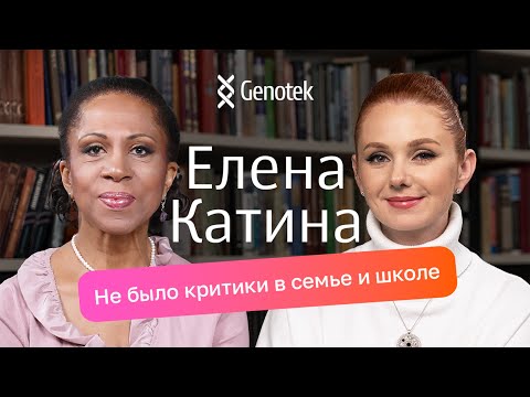 Лена Катина: о группе ТаТу и сольной карьере, о бабушке-художнице и музыкальной семье