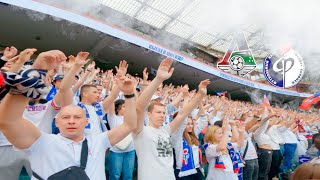 Выезд в Москву | Локо-Факел | Лучшие Болельщики страны | 18.05.24