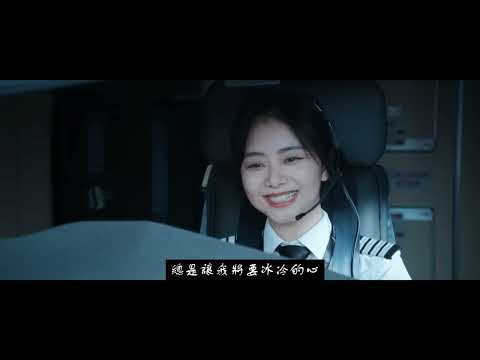 向風而行 王凱 譚松韻 南得霄亭 自製MV 《小小的太陽》