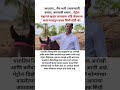 Petrol संपला? सासऱ्याने जावयाला सिंधी घोडी दिली भेट..