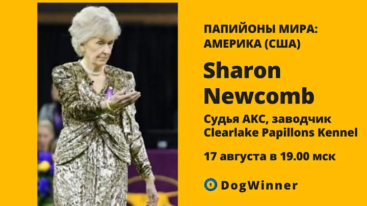 :  ().    Sharon Newcomb. Papillons of the World (...