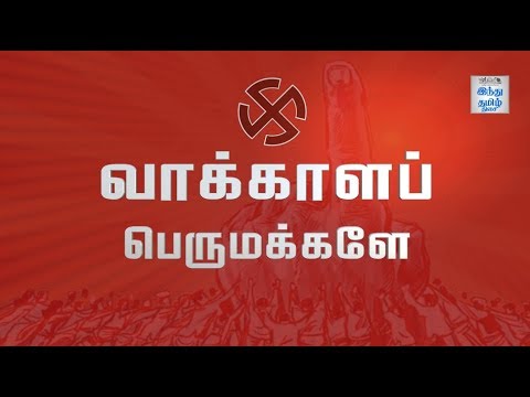 vaakkala-perumakkale-|-pilot-episode-|-hindu-tamil-thisai