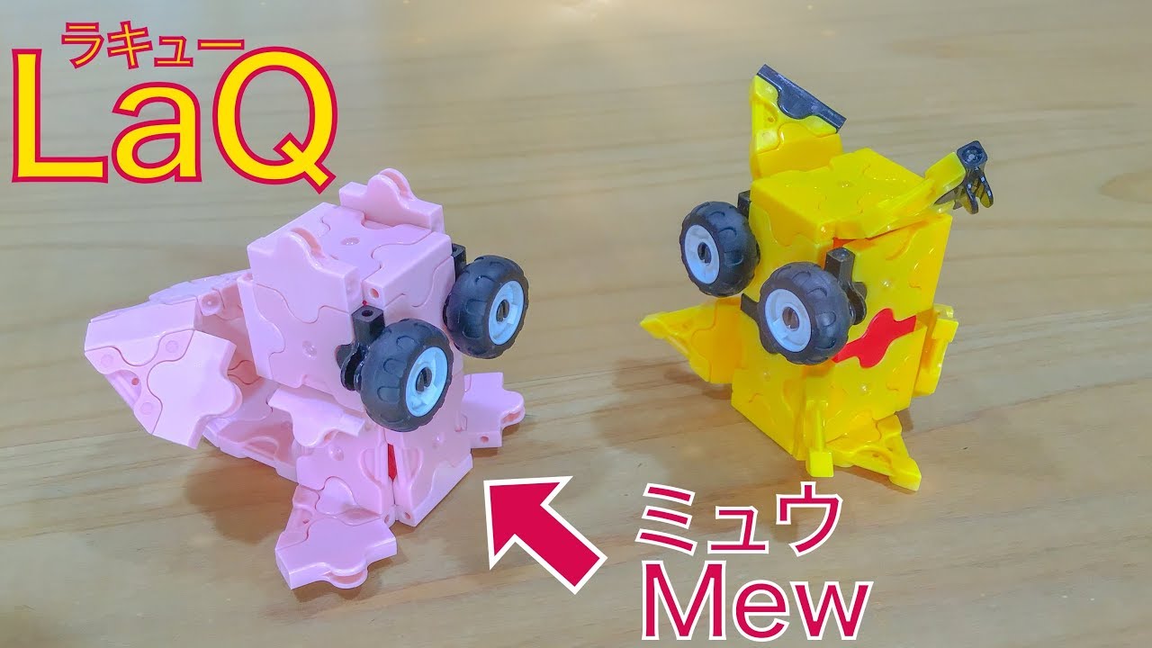 Laq ポケモン イメージポケモンコレクション