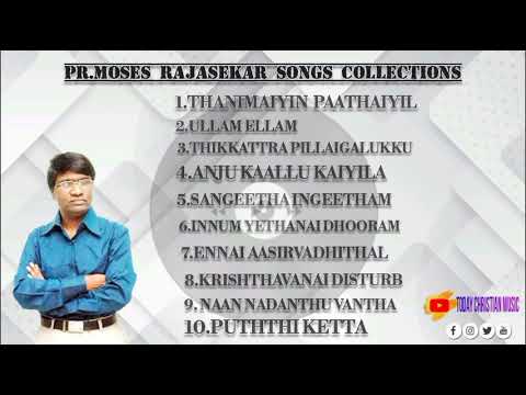 PrMoses Rajasekar songs  collection  Hits