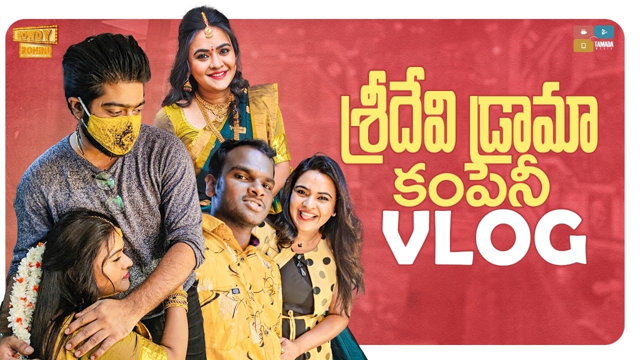 Rowdy Rohini Sreedevi Drama Company Vlog || Rowdy Rohini || Tamada Media - YouTube