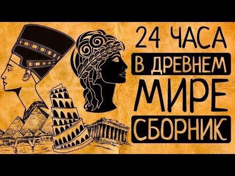 Видео: В Греции были обнаружены искусственные магниты?