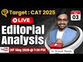 Editorial Analysis For CAT 2025 | EP 03 I The Loneliness | #crossq  #mbacat  #editorial