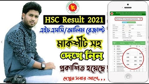 পাশের হার ৮৯.৩৭% | এইচএসসি ও সমমান পরীক্ষার ফলাফল প্রকাশ | HSC Result published | এইচএসসি রেজাল্ট