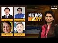 PPP Reaction | News Beat | Paras Jahanzeb | SAMAA TV | February 22, 2019