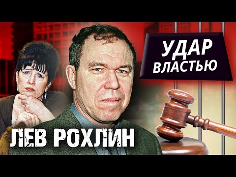 Видео: Был ли действительно генерал Цо?