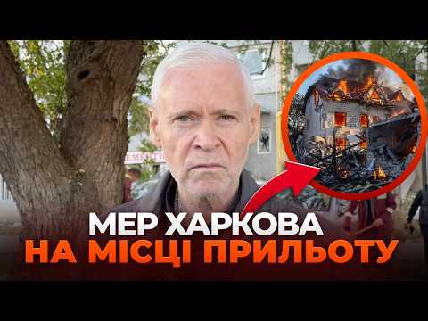 💔 RUSSIA STRUCK KHARKIV WITH GUIDED BOMBS! Terekhov describes the horrific aftermath of the attac...