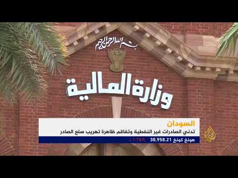 النشرة الاقتصادية الأولى 2018/6/10