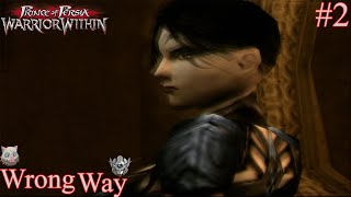 Prince of Persia: The Warrior Within - Wrong Way