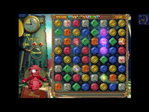 Увлекательная Alawar ИГРА The Treasures of Montezuma – Прохождение 1 Серия TheTreasures of Montezuma