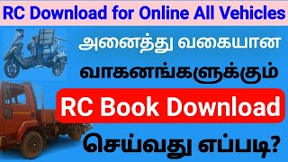 RC Book Download for online All Vehicles | Vehicle RC book Download | Bike Cars Ato lorry bus all screenshot 4