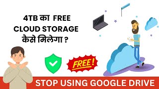 Get 4TB Cloud Storage FREE  #google #gdrive #googledrive